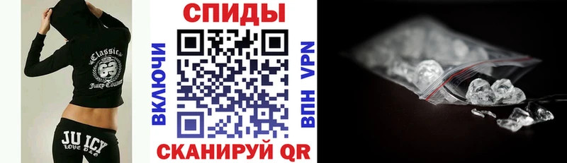 АМФЕТАМИН Розовый  Купить закладки  Избербаш 