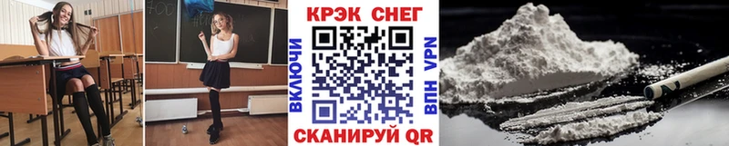 Купить  Избербаш  COCAIN Эквадор 