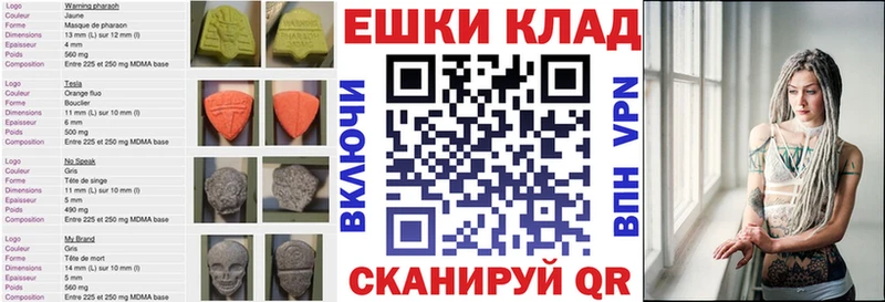 ЭКСТАЗИ Cube  Купить  Избербаш 