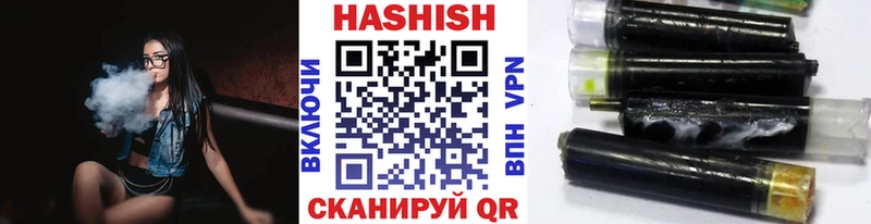 ГАШ хэш  Купить  Избербаш 