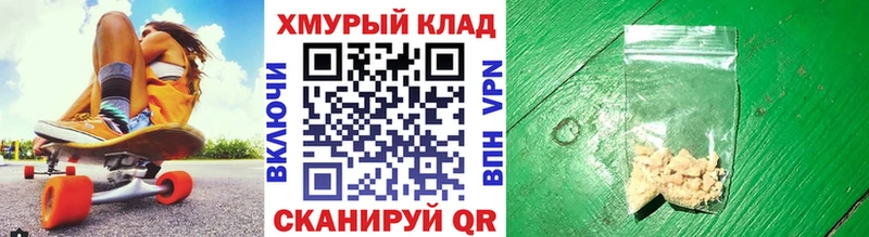 Купить  Избербаш  ГЕРОИН белый 