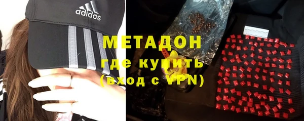 амфетамин Дмитров