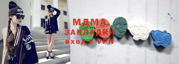 синтетический гашиш Дмитровск