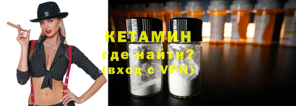 синтетический гашиш Дмитровск