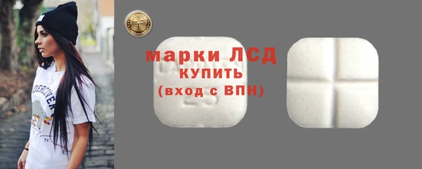 синтетический гашиш Дмитровск