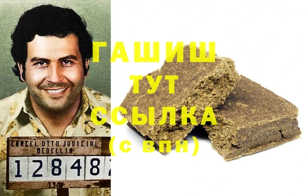 синтетический гашиш Дмитровск