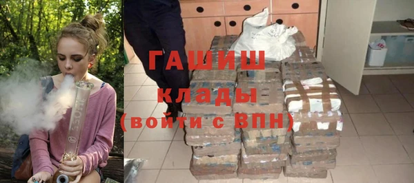 синтетический гашиш Дмитровск
