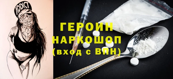 амфетамин Дмитров