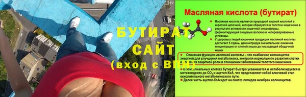 амфетамин Дмитров