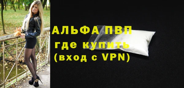 амфетамин Дмитров