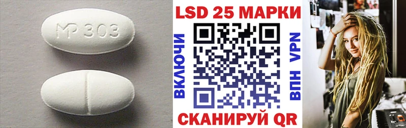 LSD-25 экстази ecstasy  Купить  Избербаш 