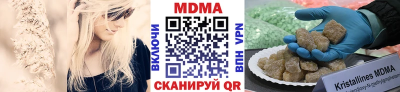 Купить  Избербаш  МДМА Molly 