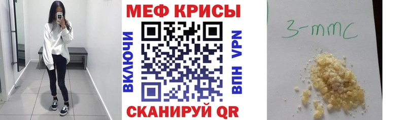 Меф mephedrone Избербаш