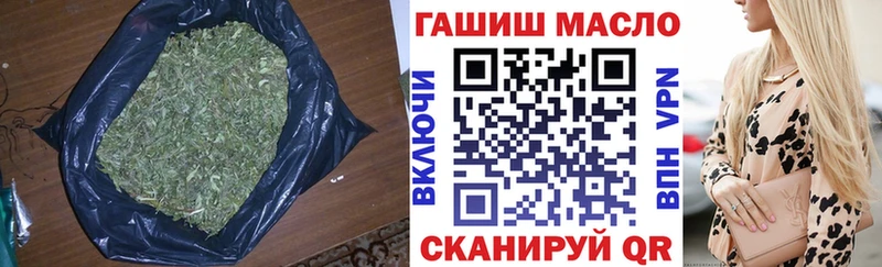 ТГК жижа Купить где Избербаш