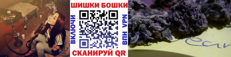 МАРИХУАНА AK-47  Купить закладки  Избербаш 